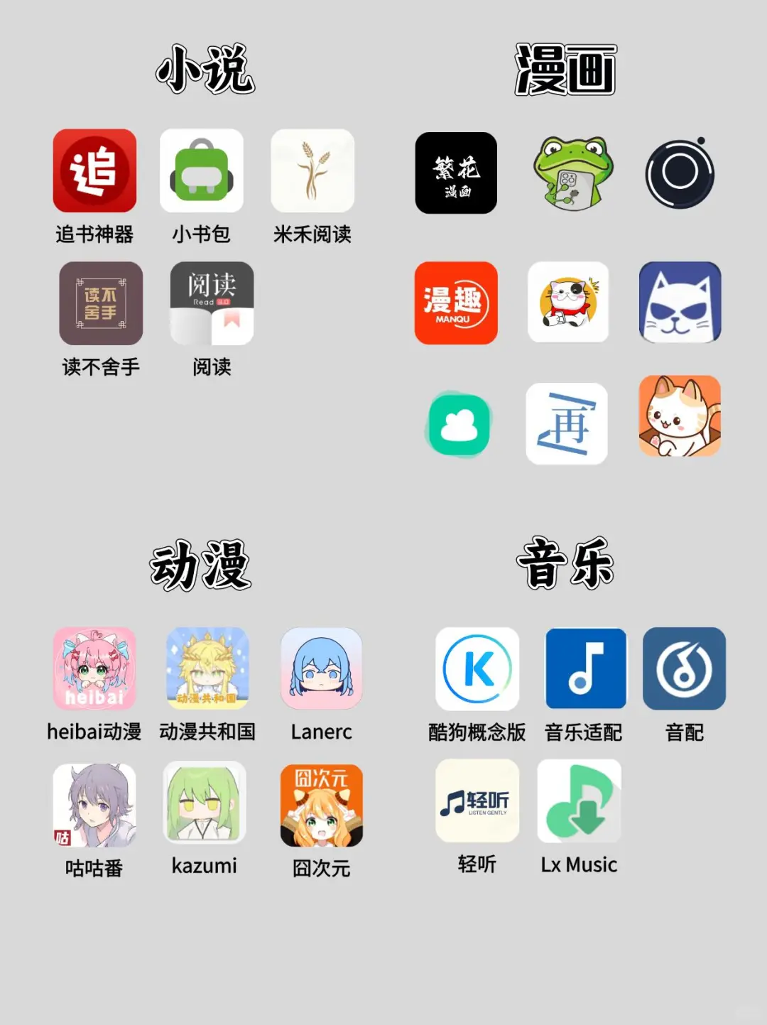 🔥这些免费软件太良心了！