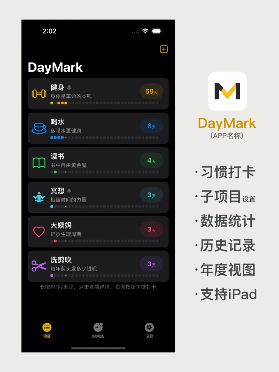 很喜欢在周末写代码，独立做自己的App😎