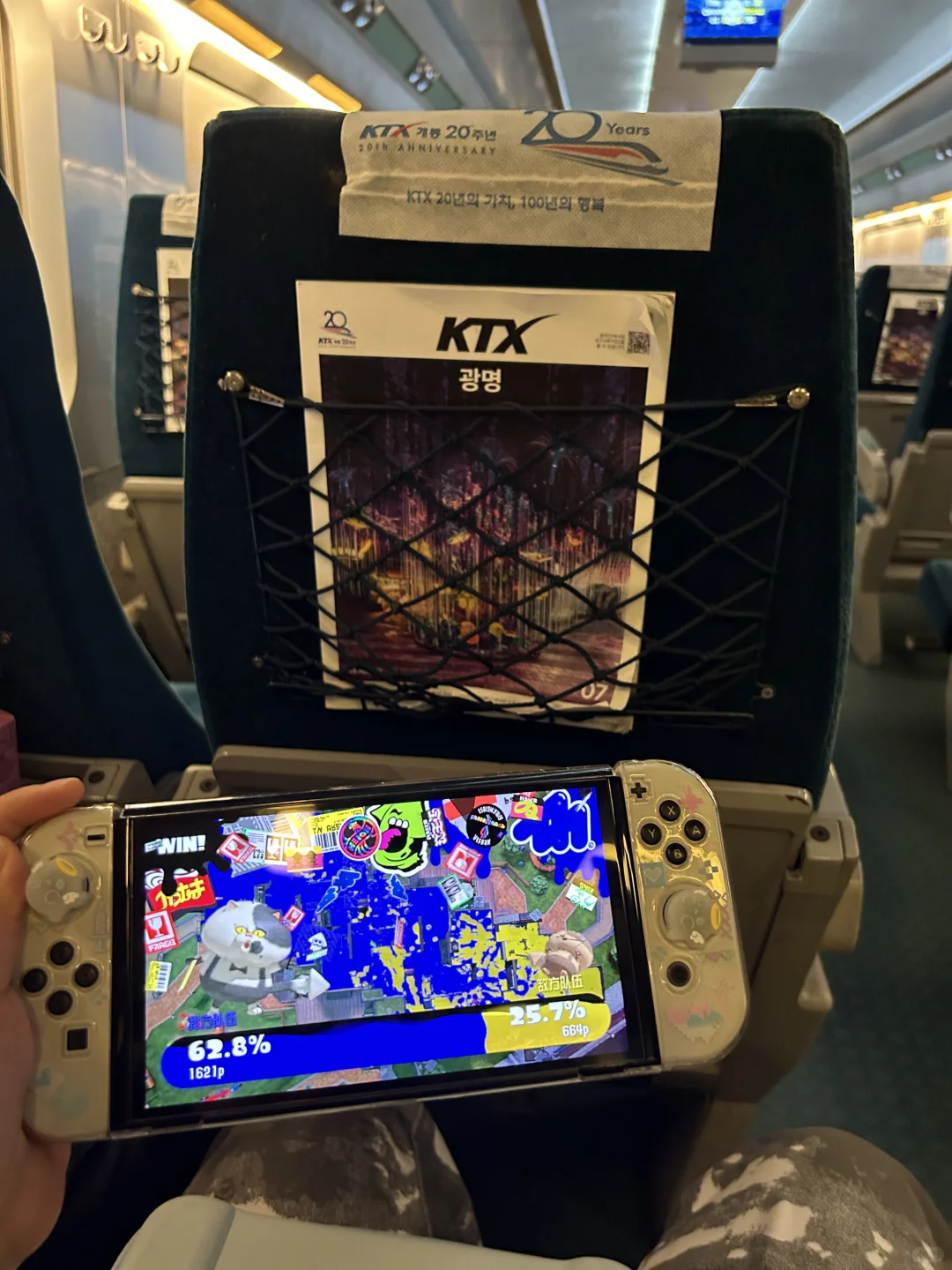 回国以后再也不想玩斯普拉通