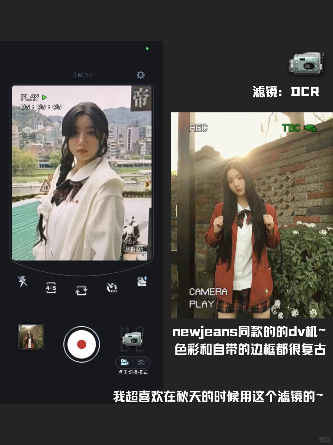 拥有安卓手机＝拥有dv机