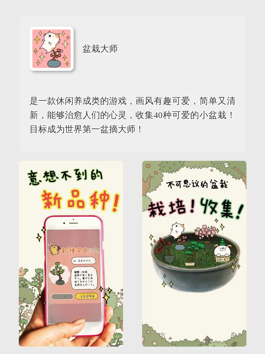 女神喜欢的实用APP