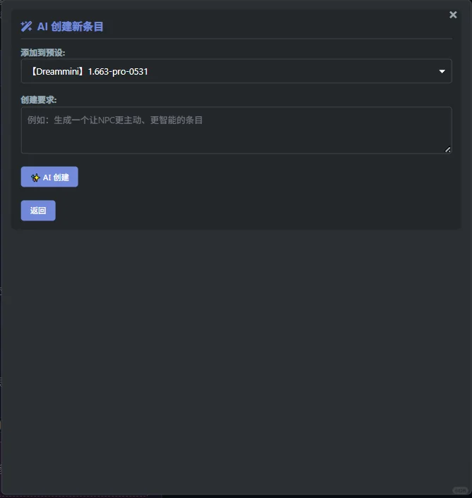 SillyTavern 终极武器！Momo预设管理器