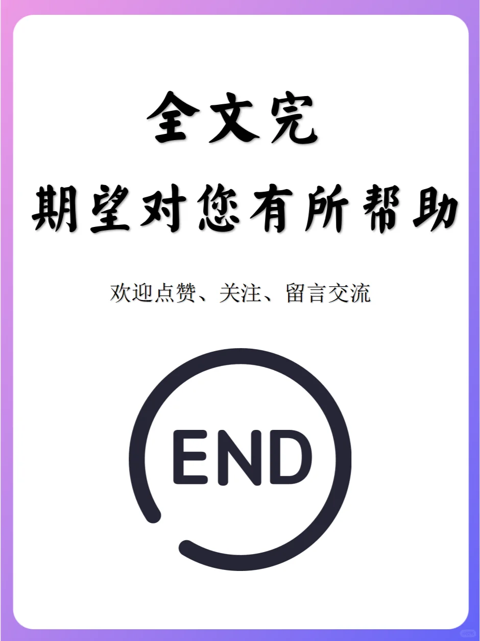 WPS安装插件后无法显示处理方法