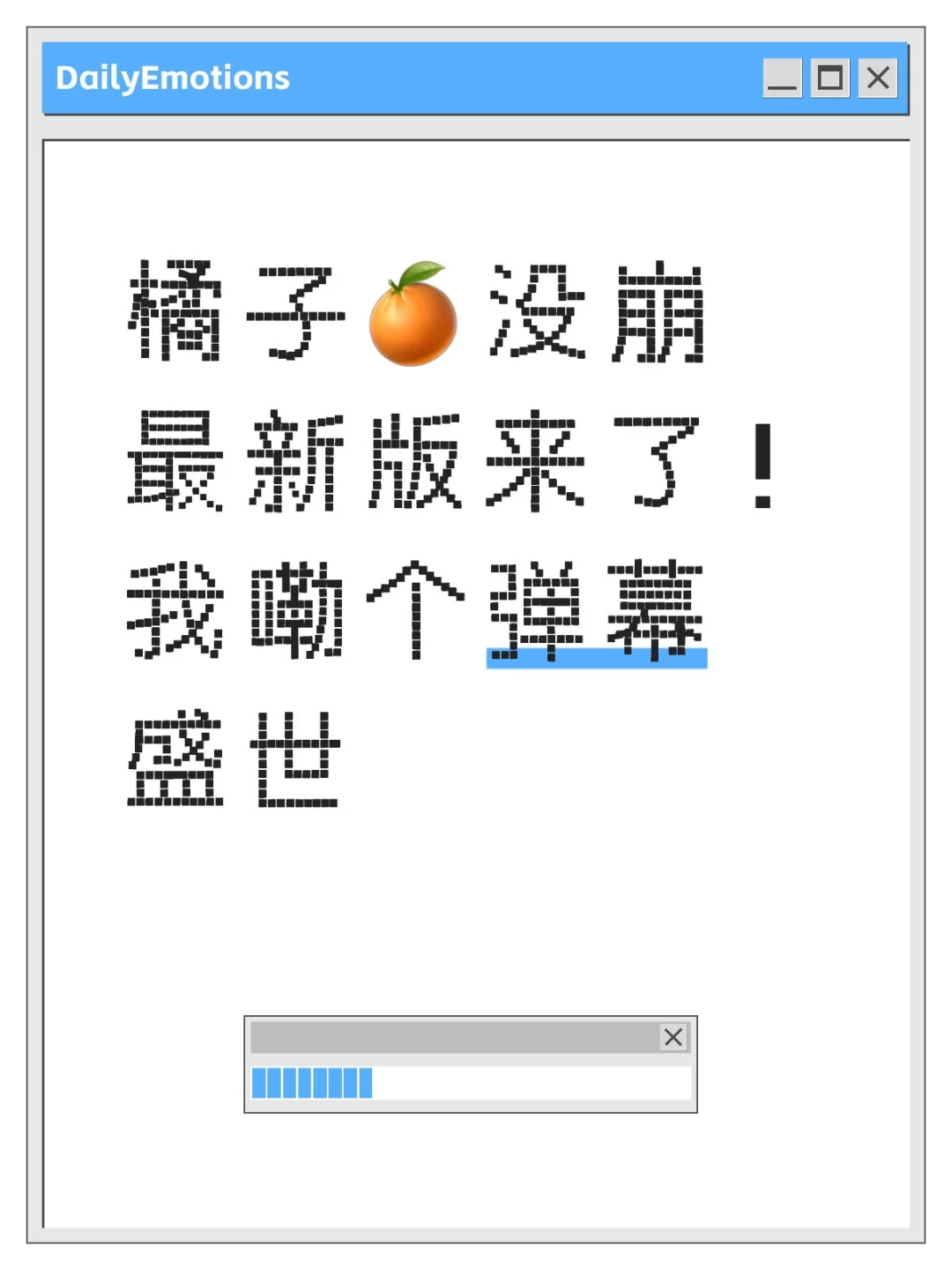 我嘞个弹幕盛世🙀🥰🥰