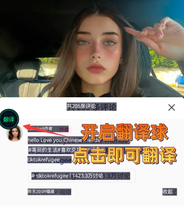 小红书一键自动翻译免费app推荐