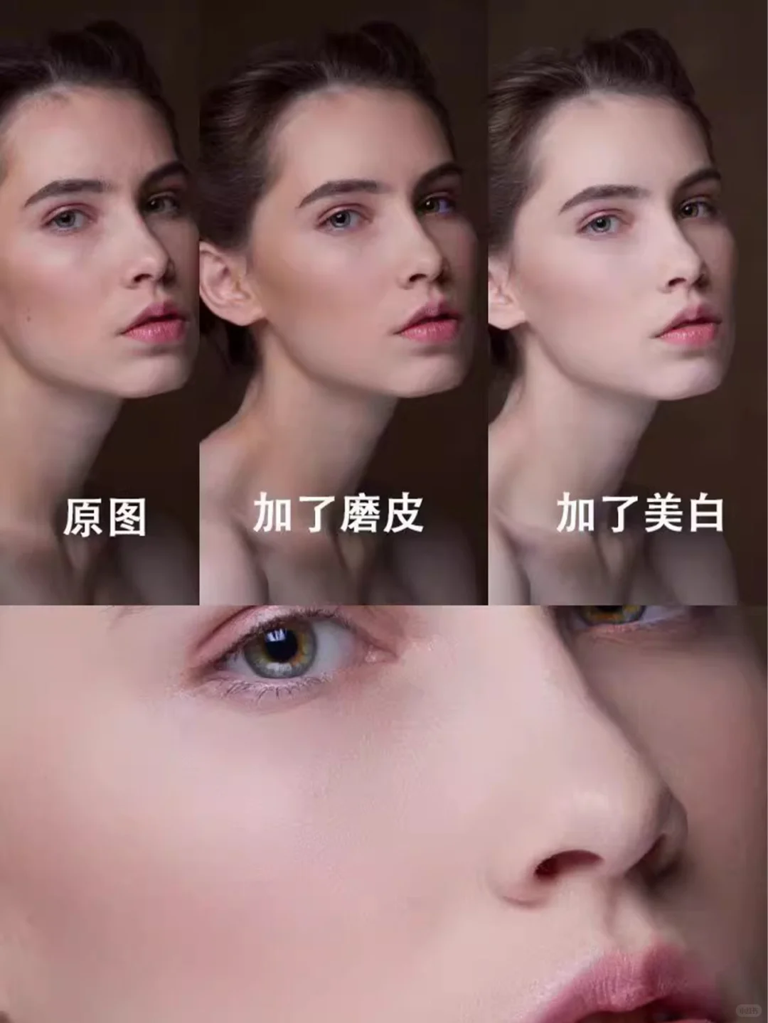 新版本人像一键磨皮PS插件 Portraiture✨