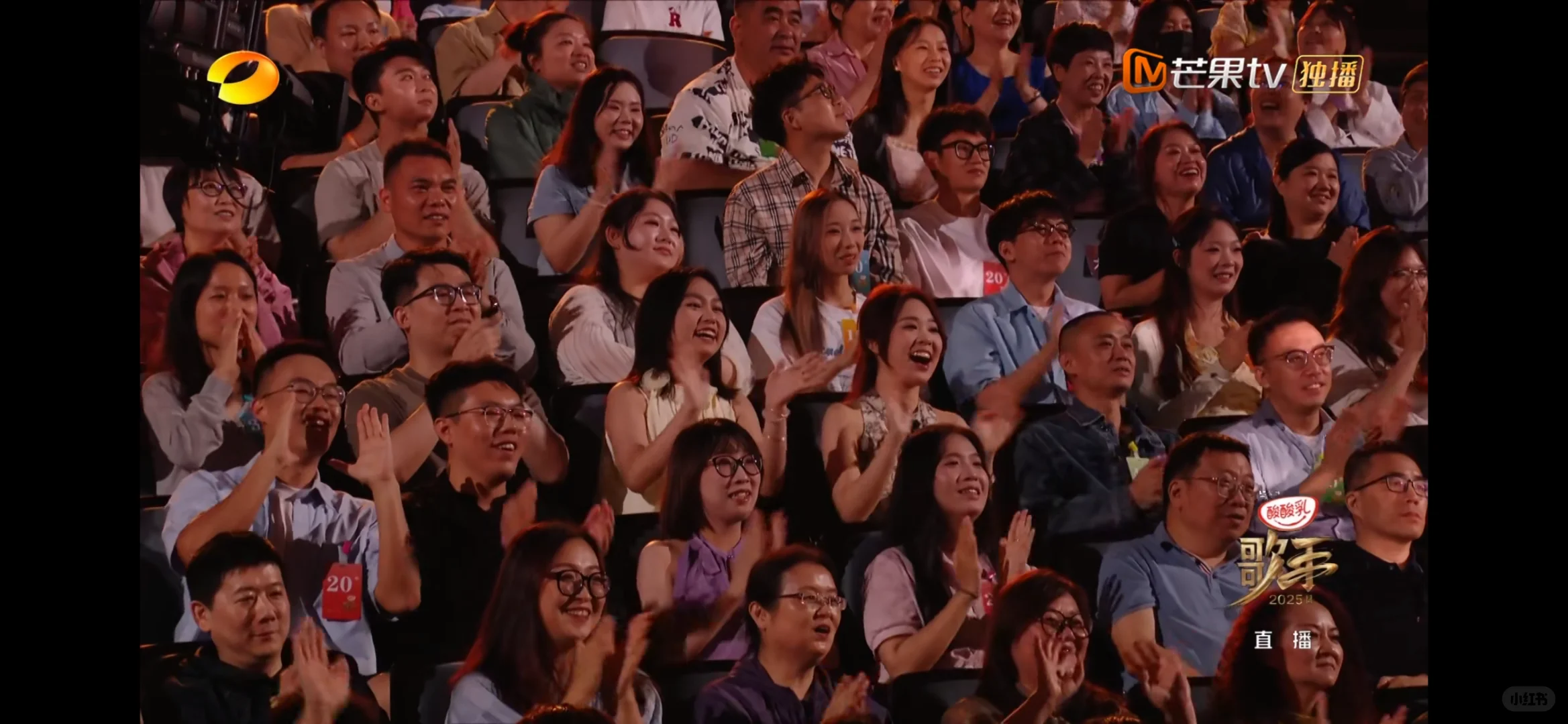 《歌手2025》第八期repo