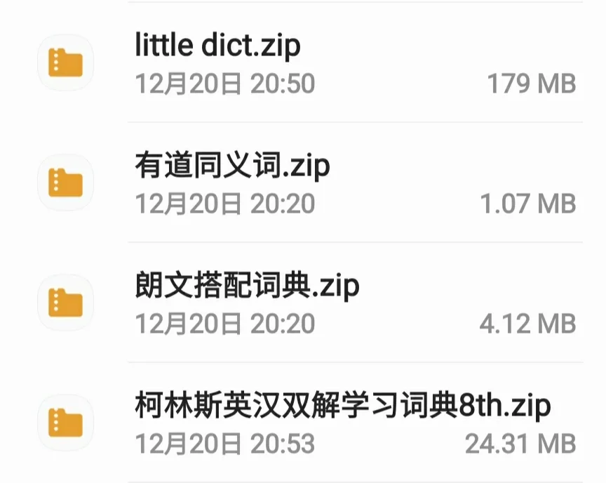 三星平板不完全使用手册
