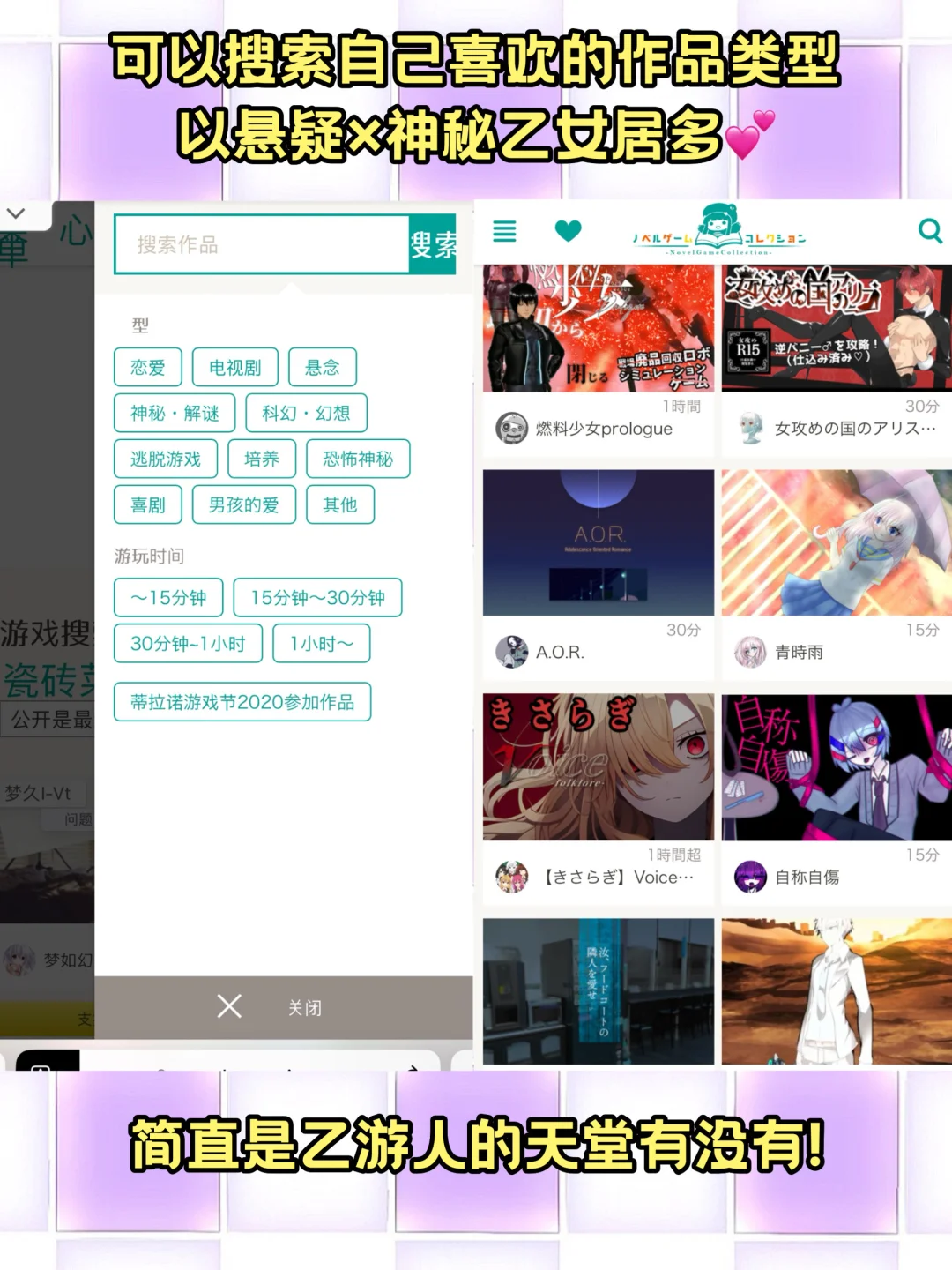 乙游人狠狠心动❗️免费游戏网站分享💕