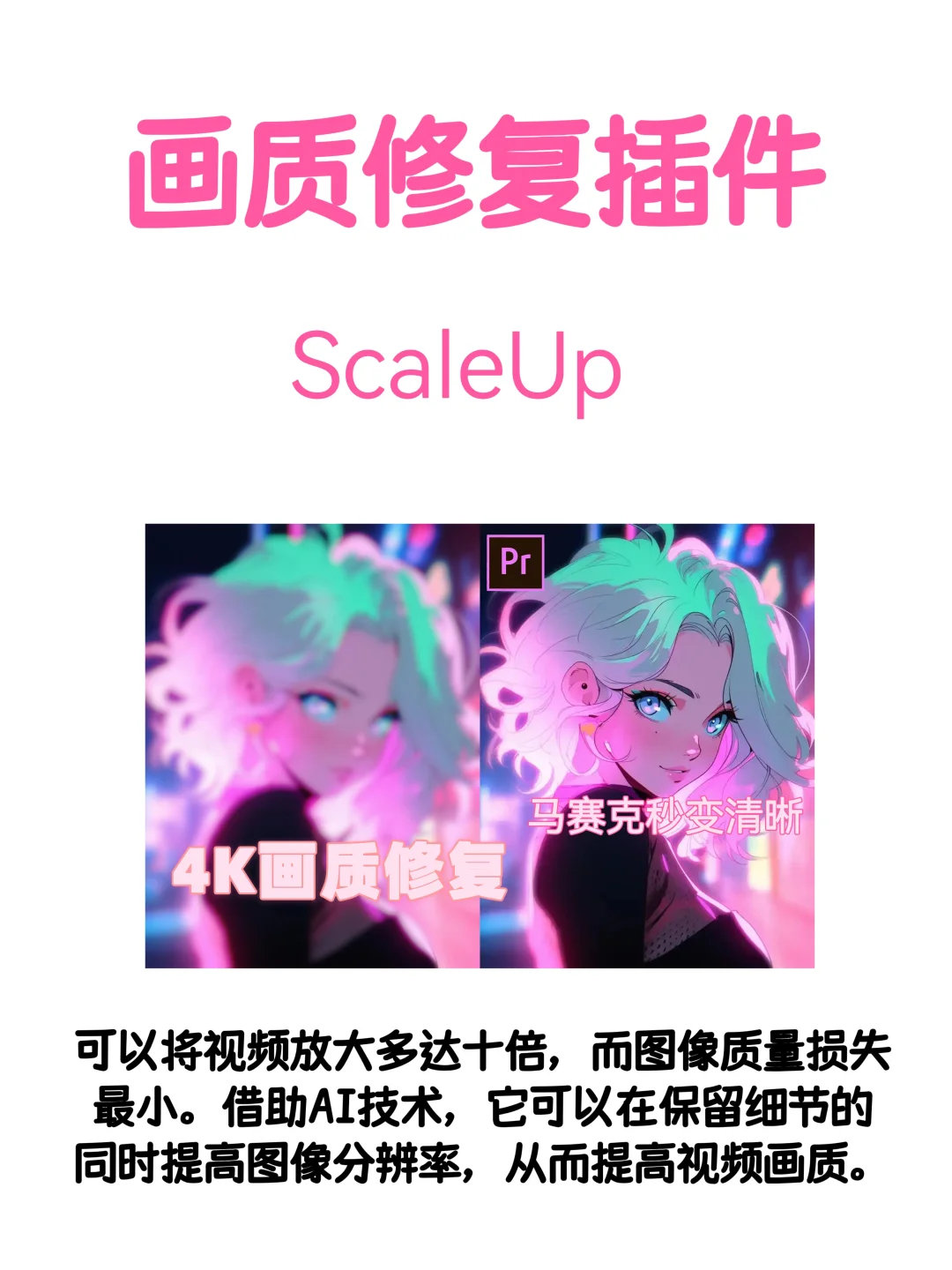 还不知道这些PR插件？剪辑效率至少低一半！