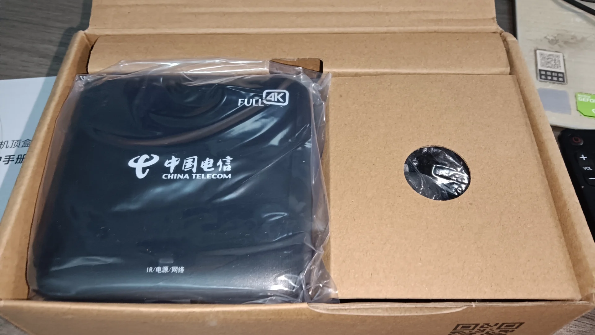 新玩具到手了！