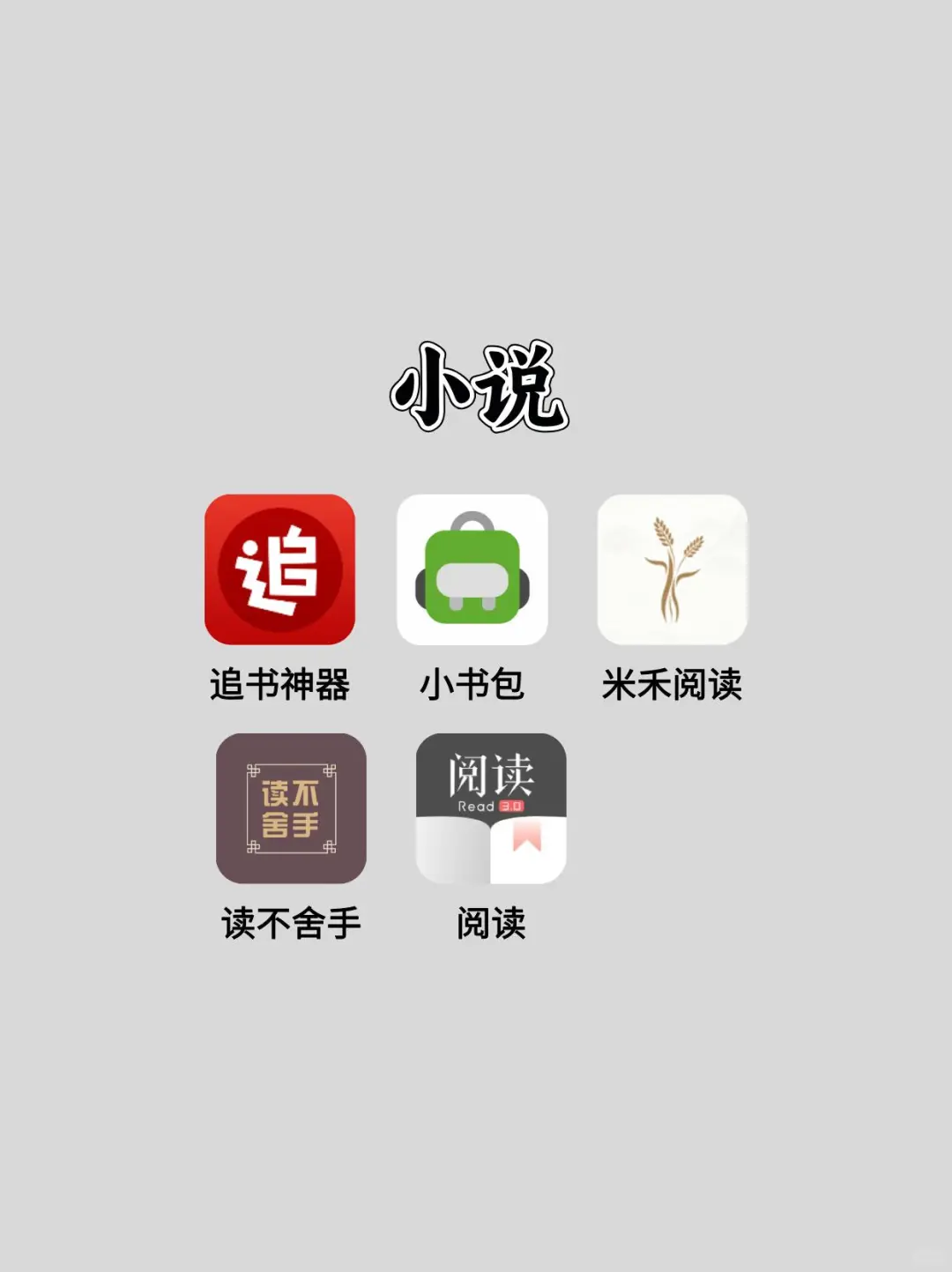 🔥这些免费软件太良心了！