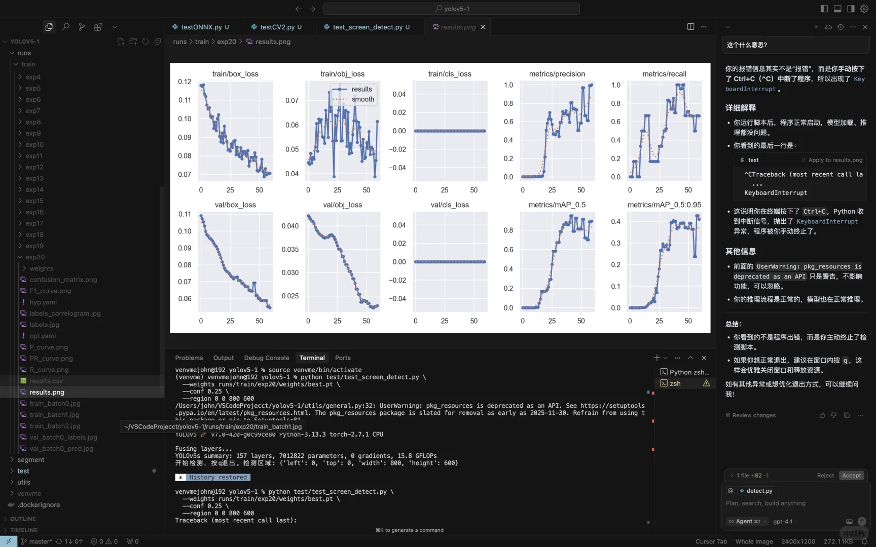 🚀 暑期项目实战招募｜游戏脚本 web全栈项目