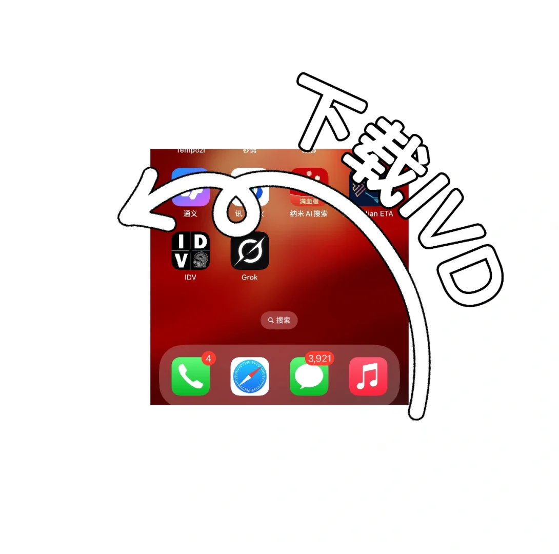 实用帖:CT如何拷贝导出到手机上?