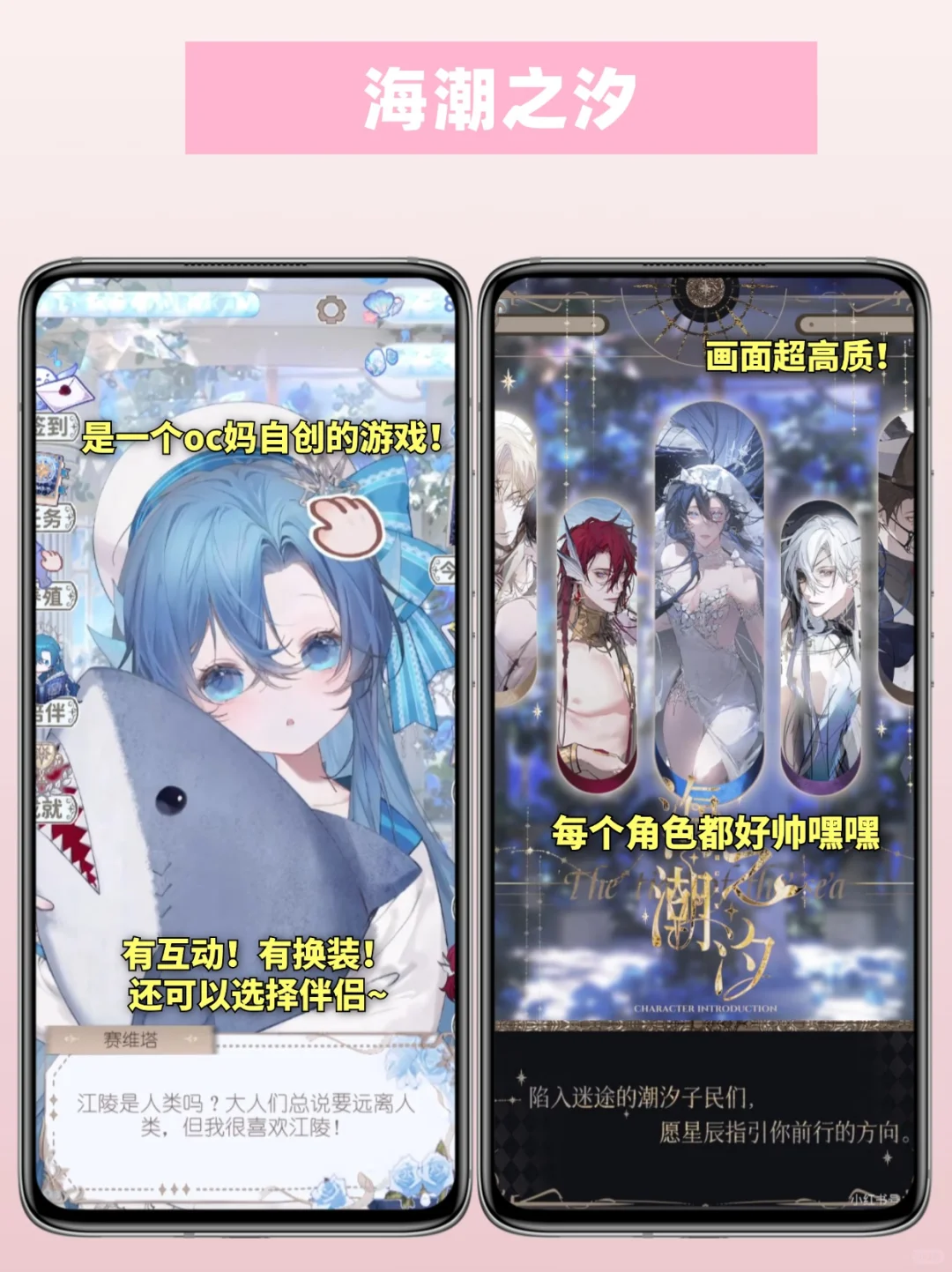 太好玩了‼️OC妈进来养娃啦～