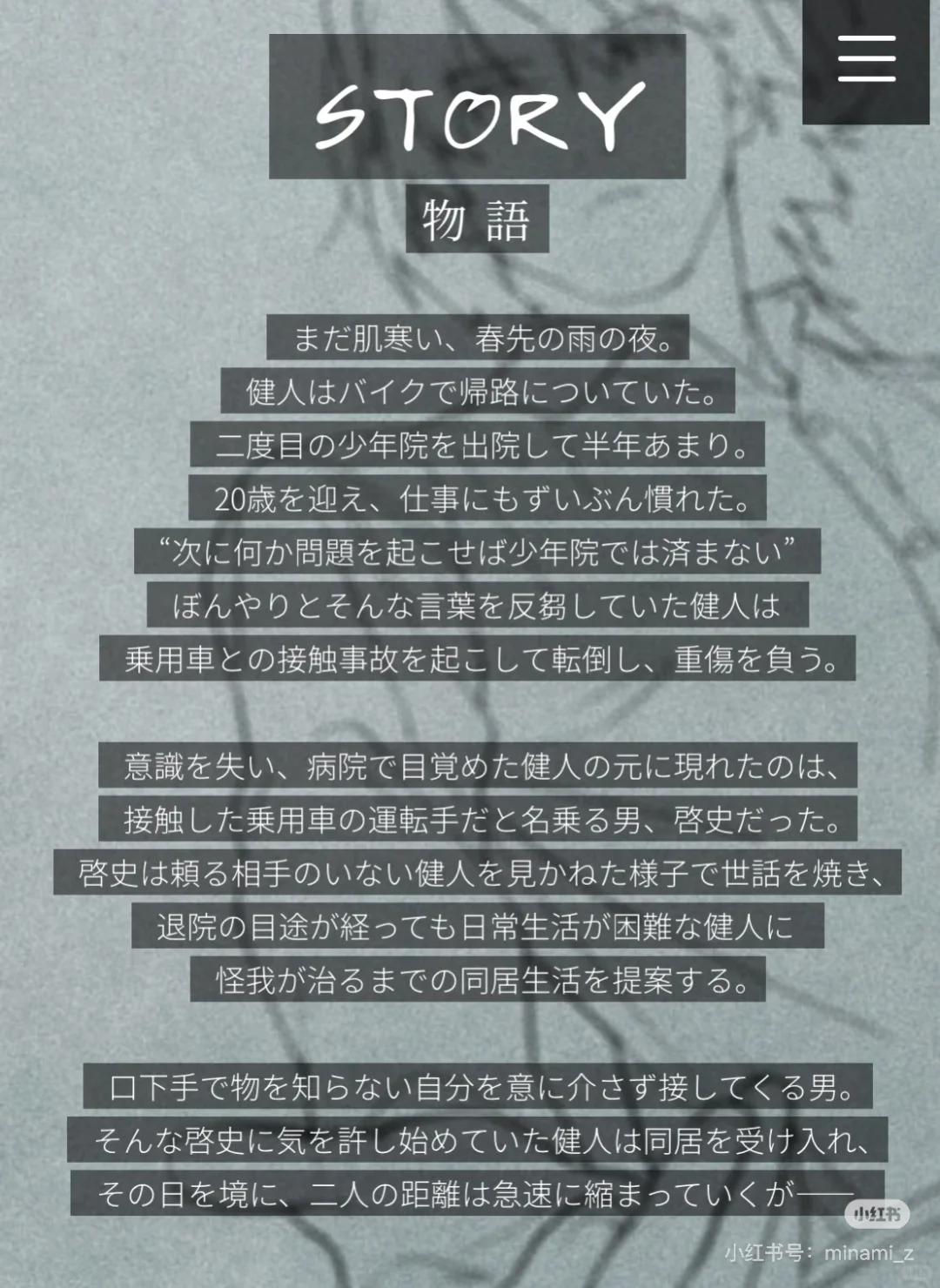 蔷薇游戏💚新饼Lesson发售时间确定