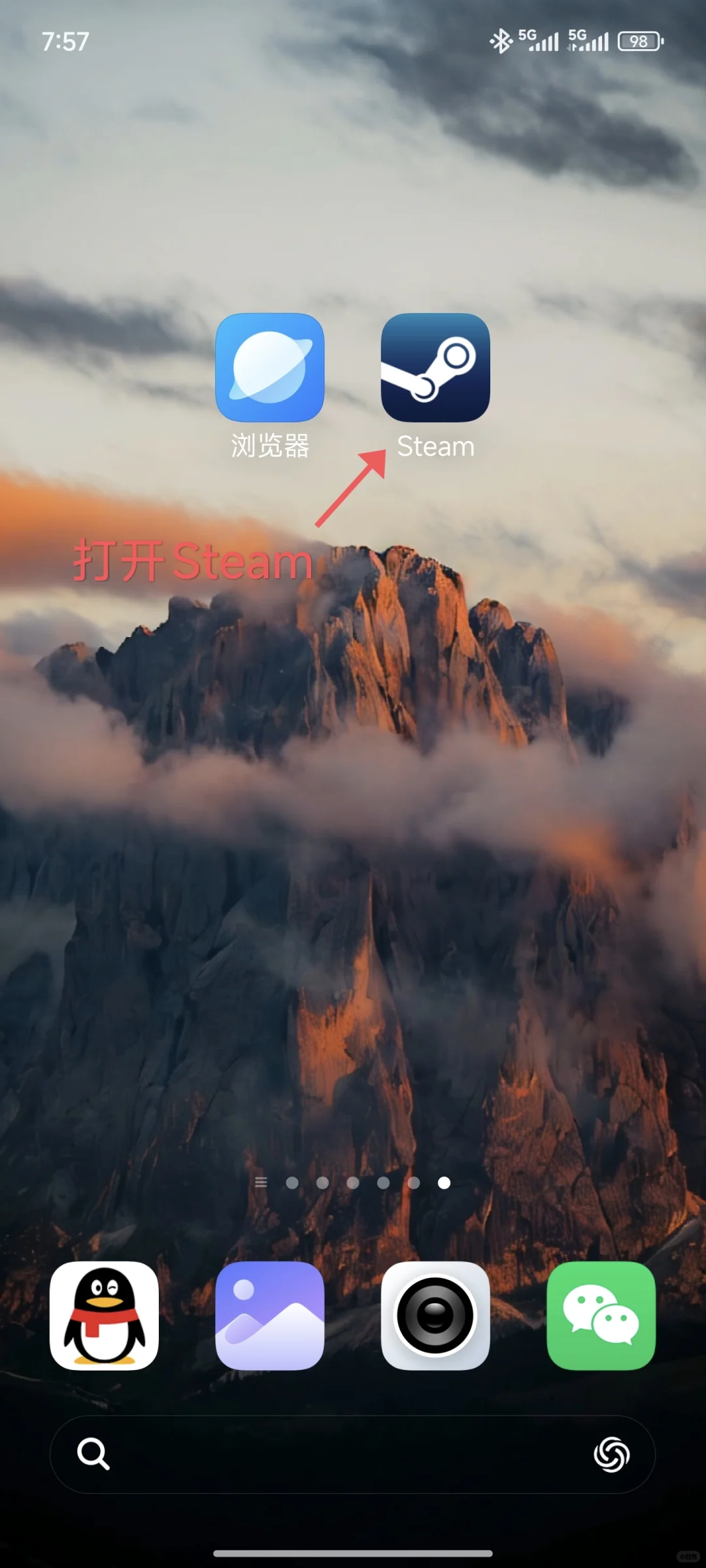 下载手机Steam版