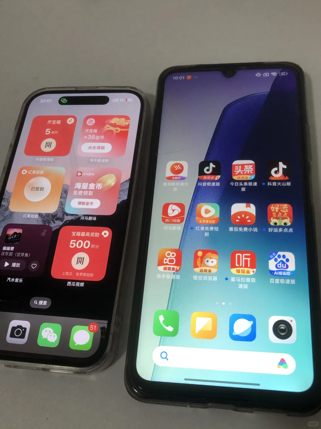 居家靠软件赚米🈷️存714