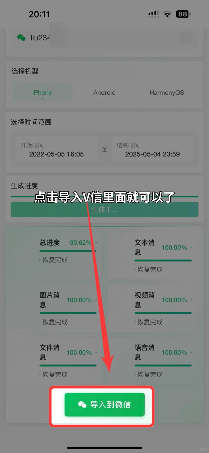 感情真的很可笑