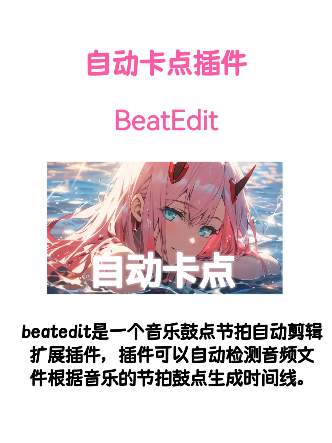 还不知道这些PR插件？剪辑效率至少低一半！