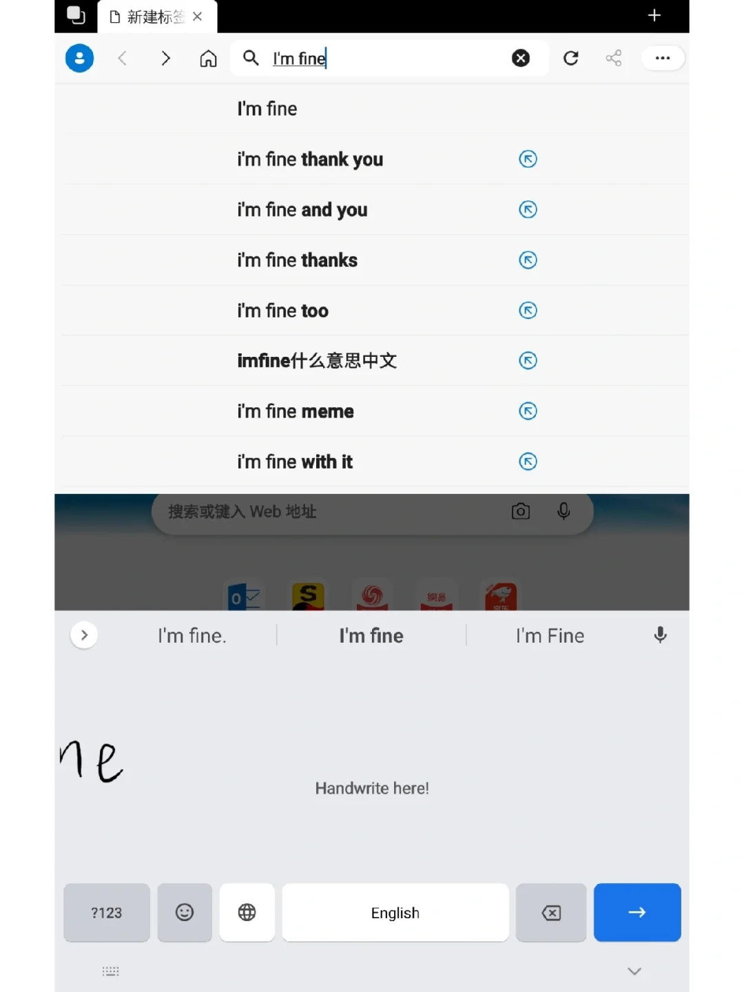 三星平板不完全使用手册