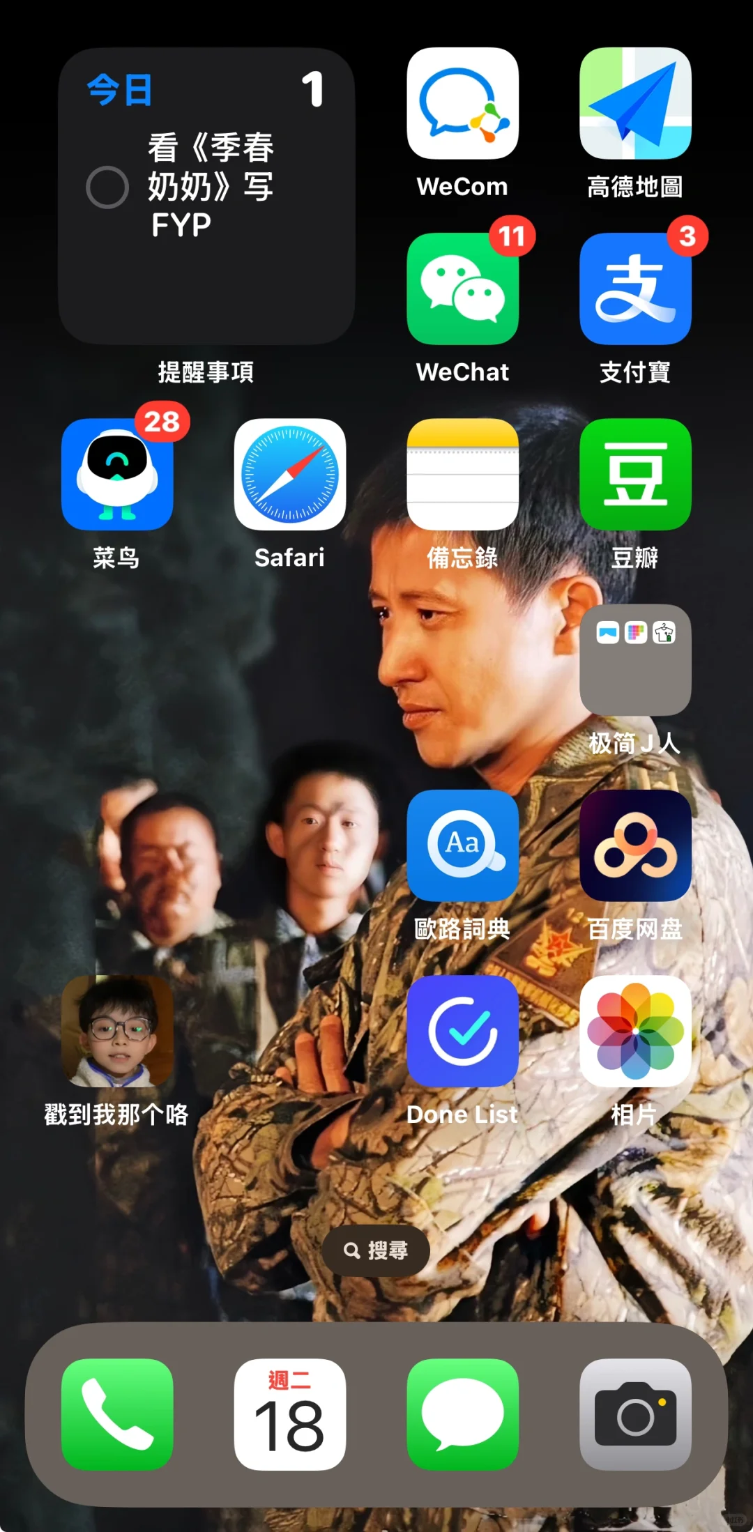 J人极简生活app分享✌️