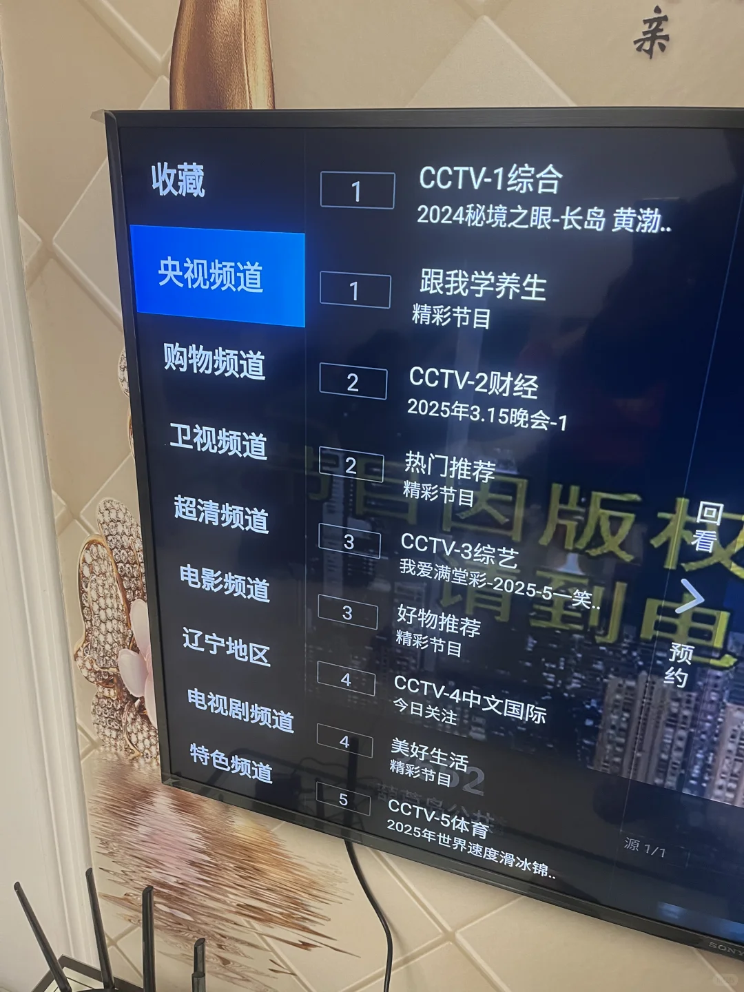 机顶盒好物推荐