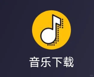 自用音乐剪辑下载免费软件