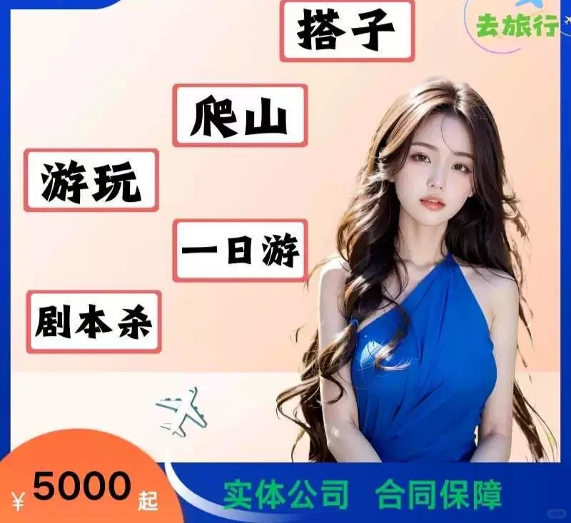 花了4.2w，开发了一个搭子交友APP，怎么样