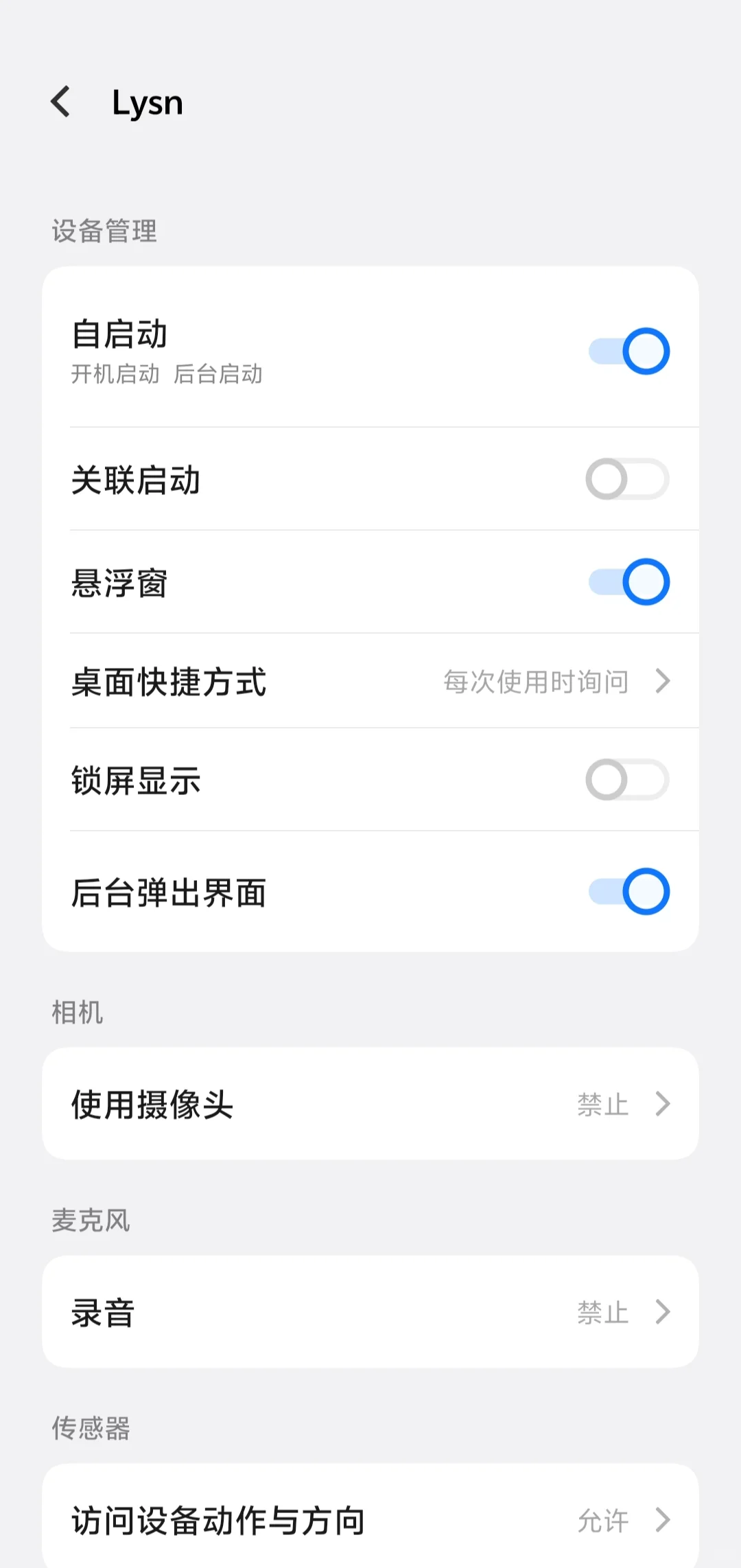 第一次知道原来很多宝宝都不会下载泡泡