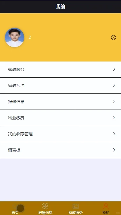 Day06:520套微信小程序毕设源码,拿走可用