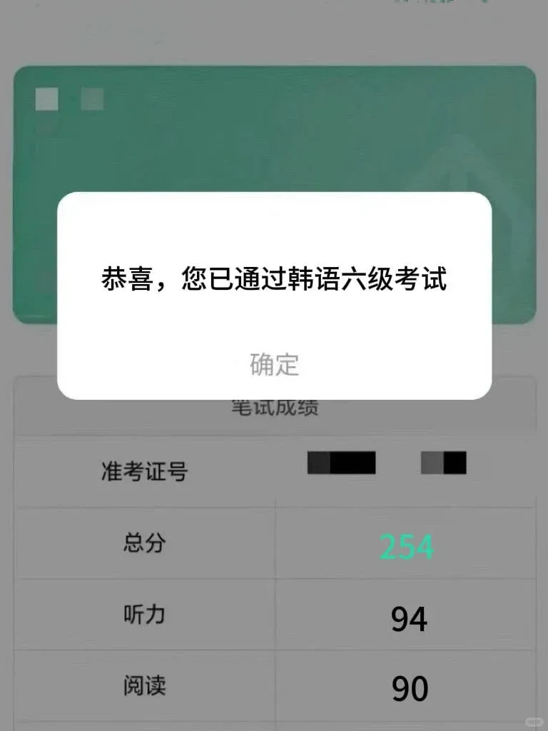 为什么😭我学韩语的时候不知道这个软件啊