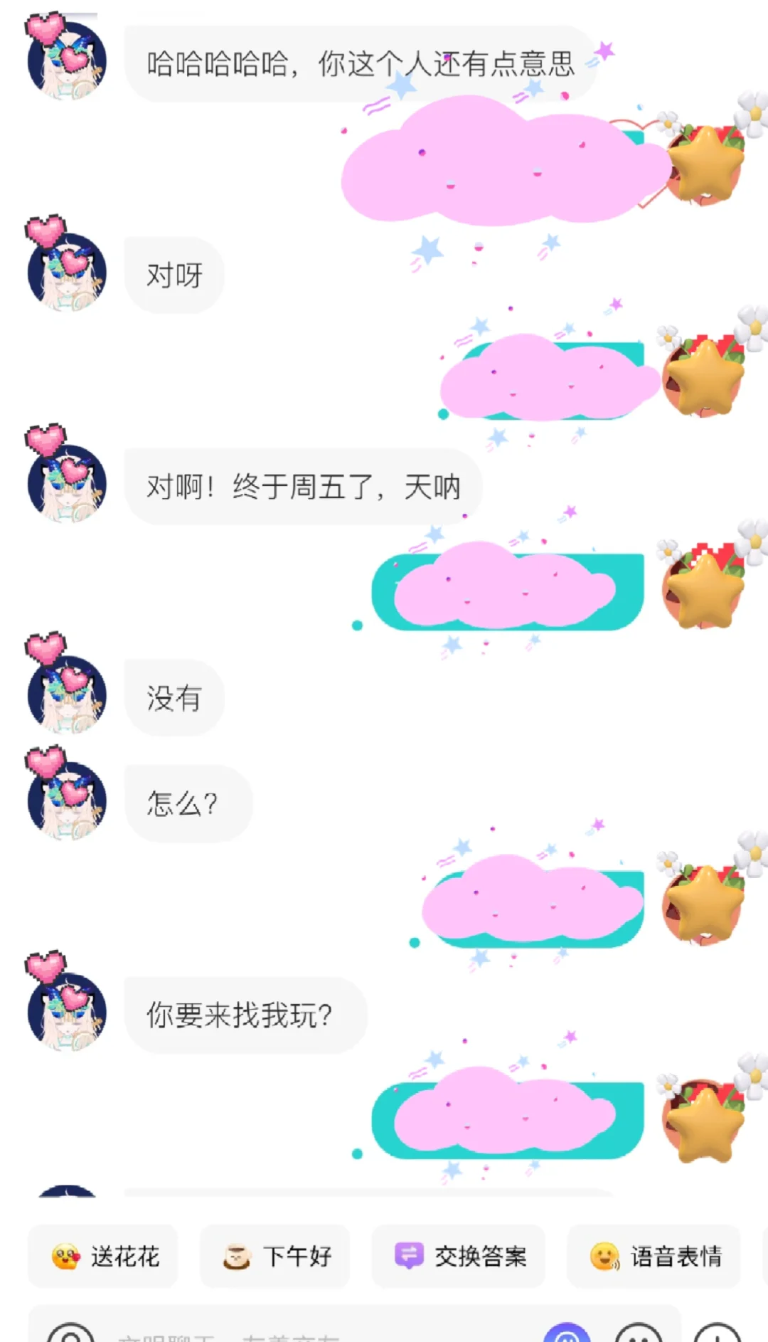 社交软件🉐吃隐藏玩法