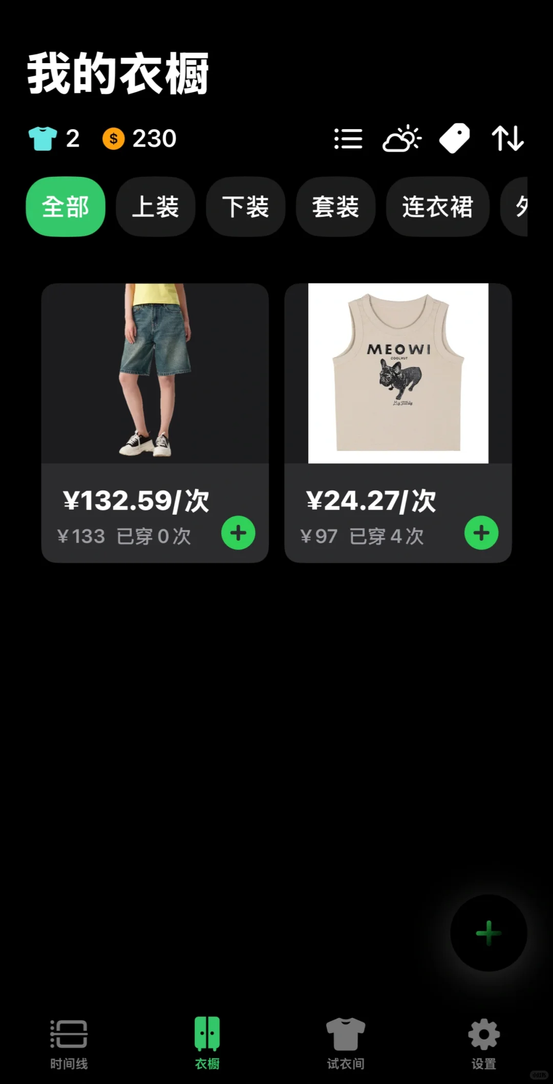 J人极简生活app分享✌️