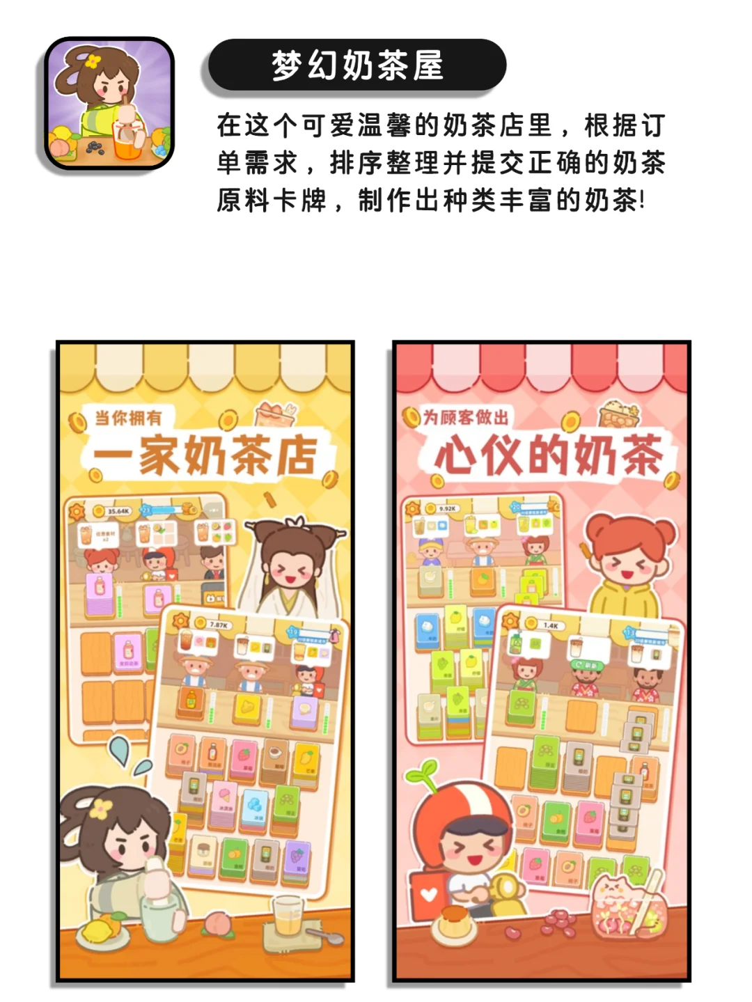 小众逆天好用神仙宝藏app