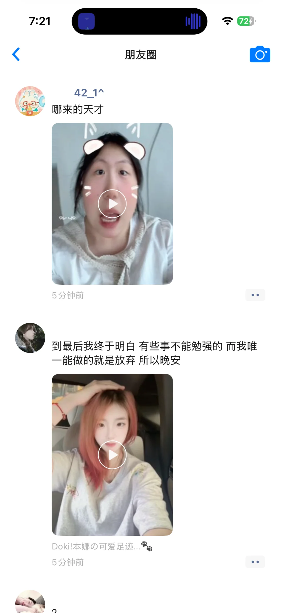 微❤️新插件全局圆角