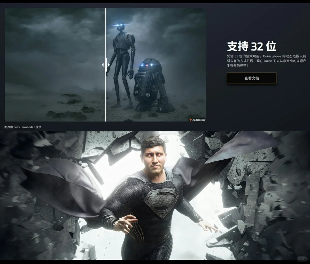 PS插件辉光Oniric Glow 2.3(内附教程视频)