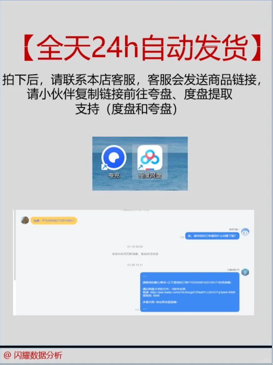 zotero插件合集，MacOS和Windows双版本