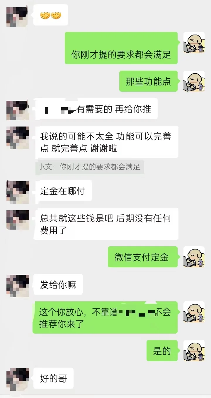 第32单:Java商城项目添加管理端