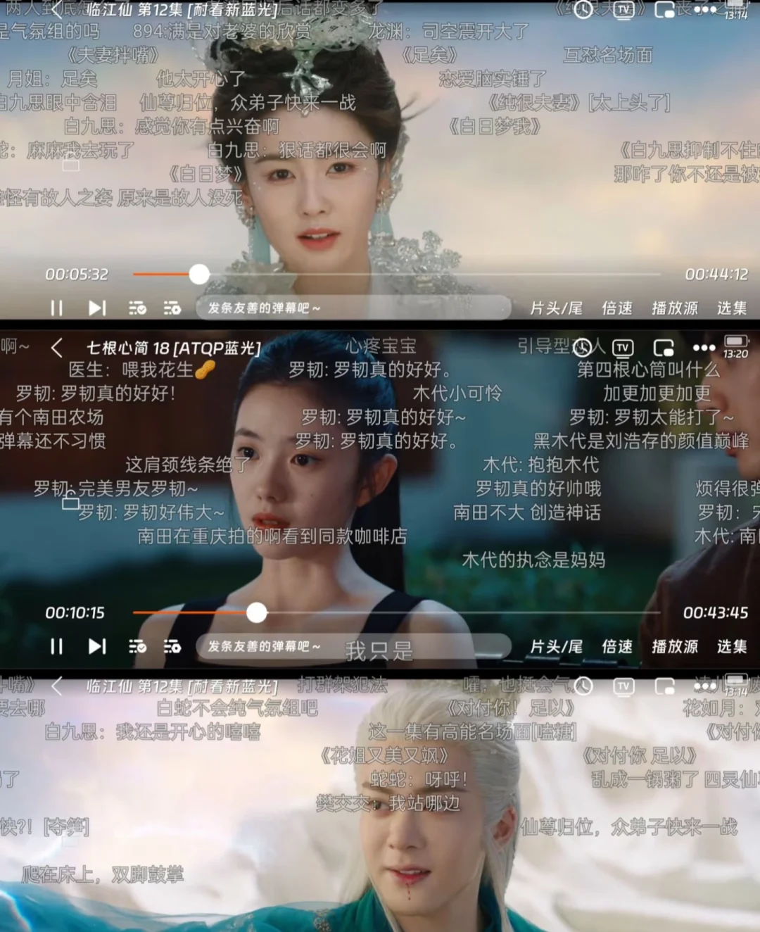 超强蓝光画质！追剧党别错过！