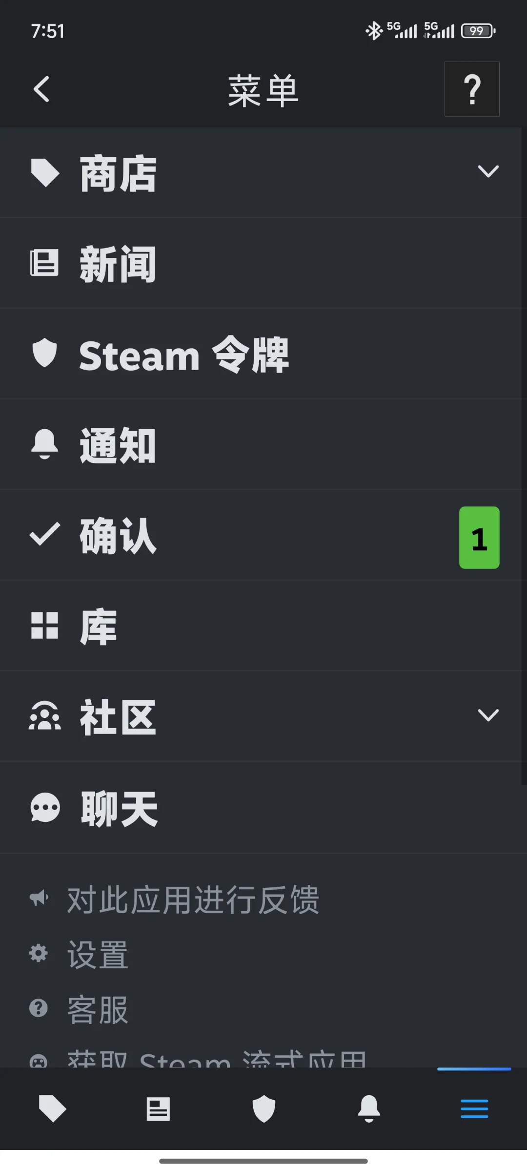 下载手机Steam版