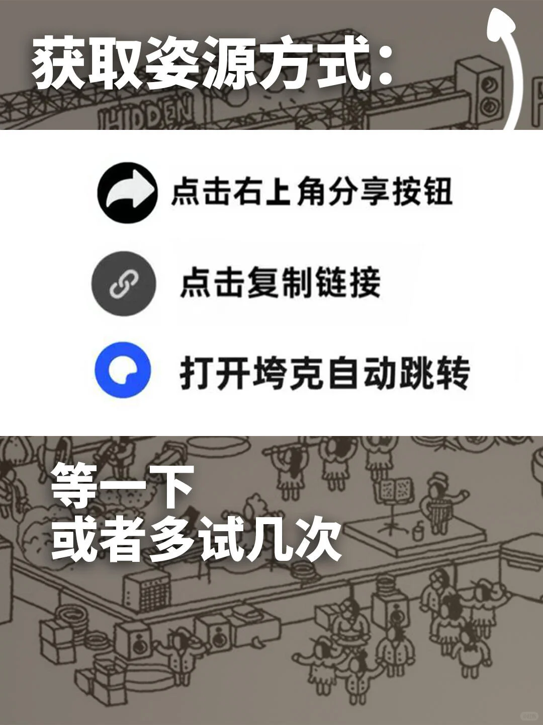 一款躺平玩的佛系养生游戏❗上头佛系游戏