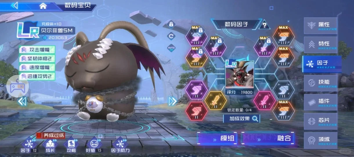 数码宝贝：源码，低至4.6哲