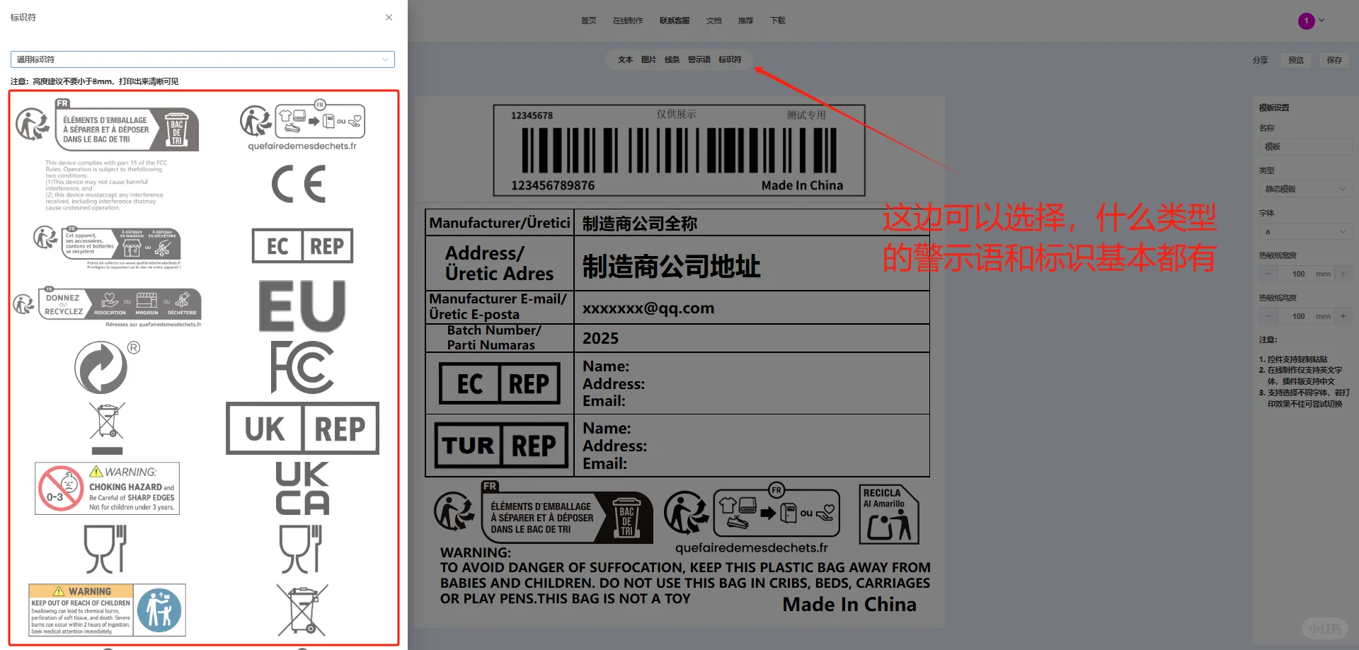 Tmue标签自动组合插件真的不要太好用！