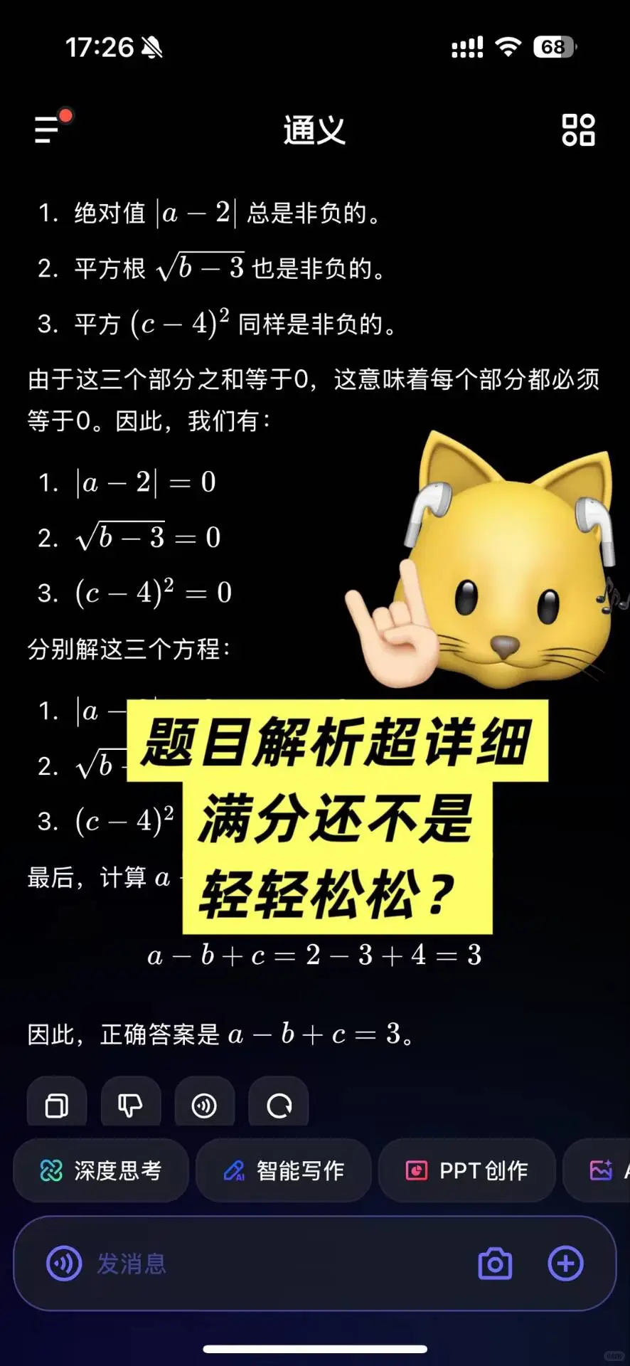 感觉身边人手一个😂