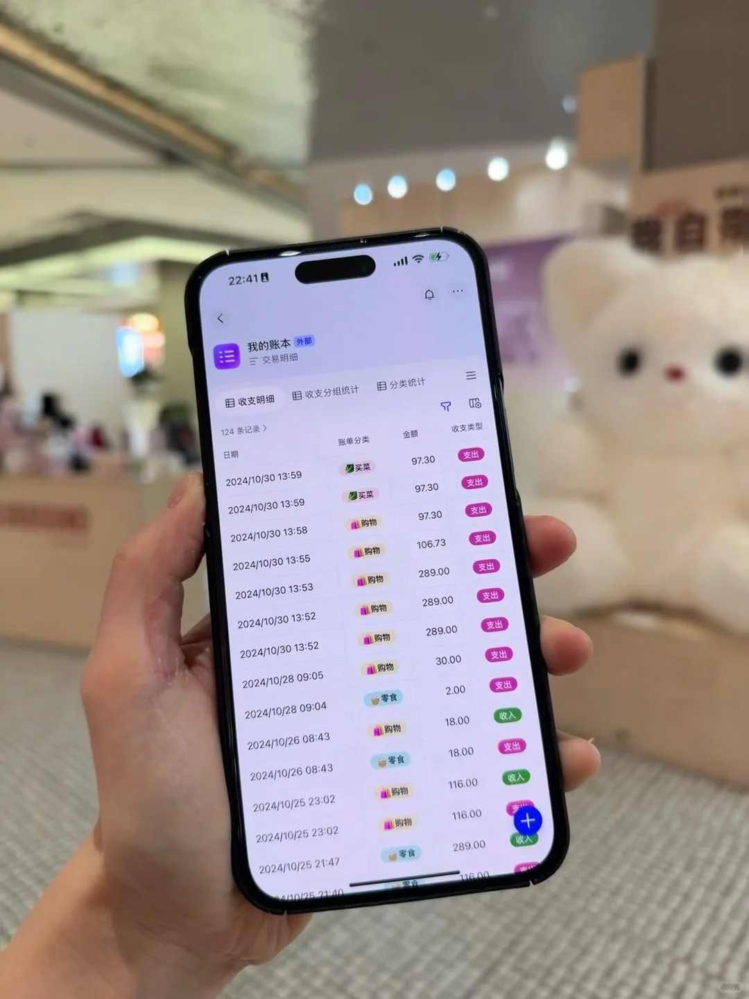 📱iOS15+用户必看！隐私保护神技巧🔒📱🌟