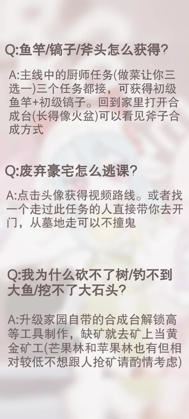 JungoJamQ&A!仅限小白萌新们的极简Tip!