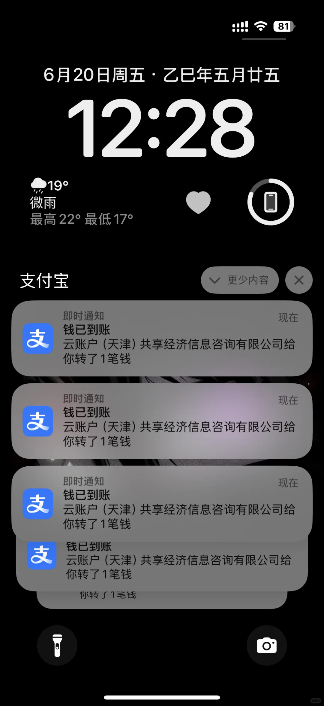 救命！这聊天一对一描到帐也太好了！😭😭😭