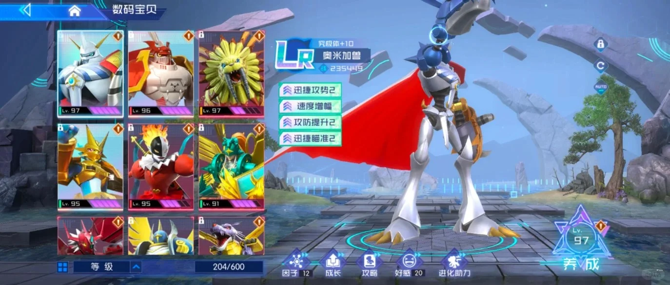 数码宝贝：源码，低至4.6哲