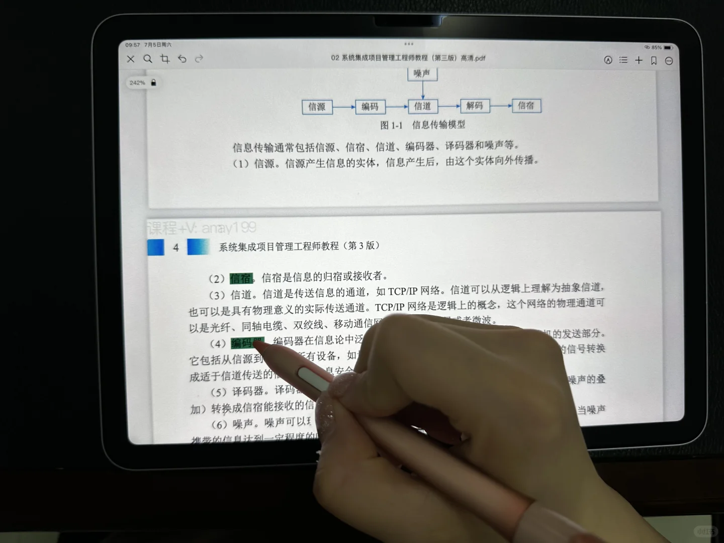 我说boardnotes是目前地表最强笔记软件!